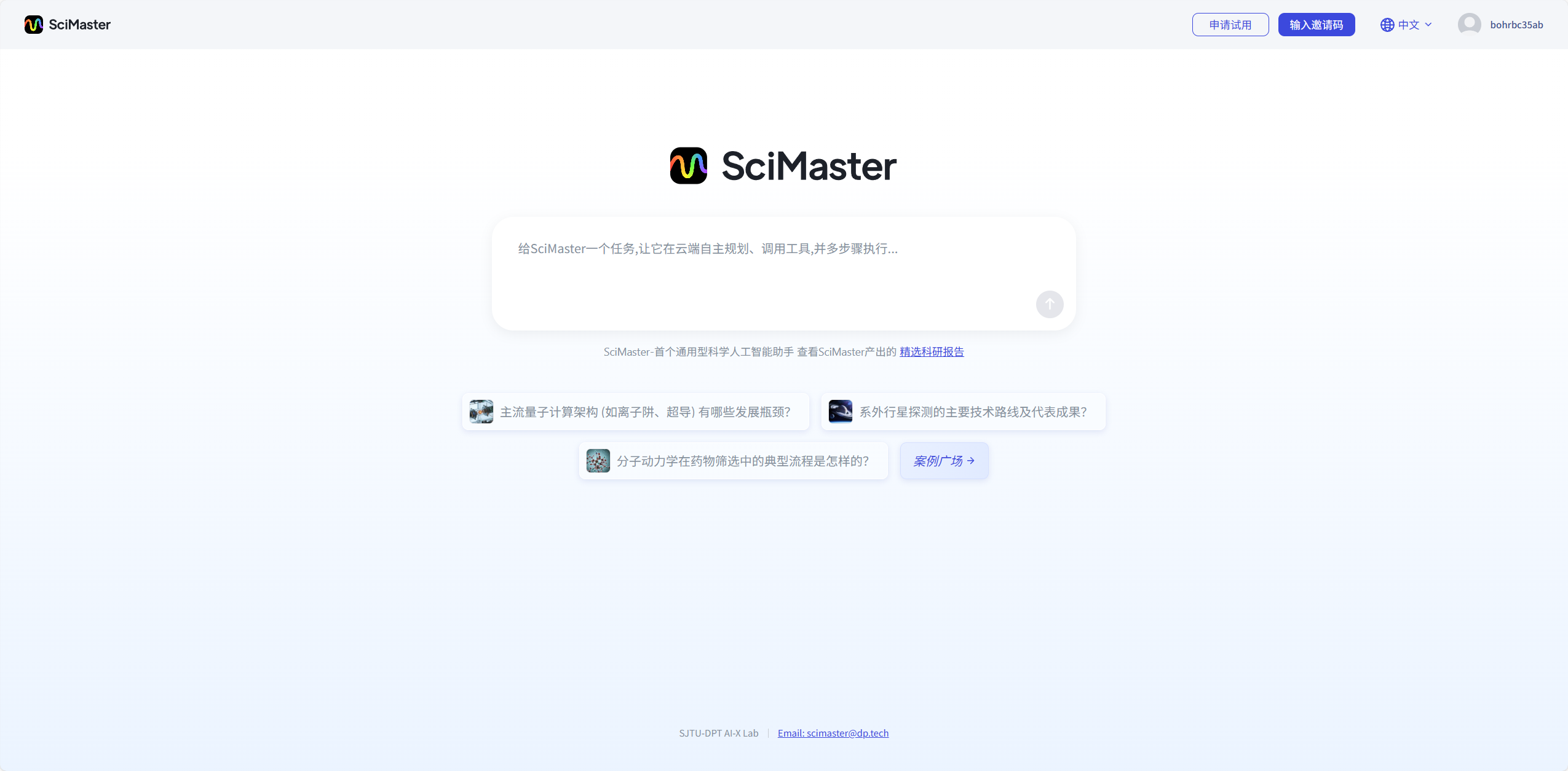 SciMaster 1