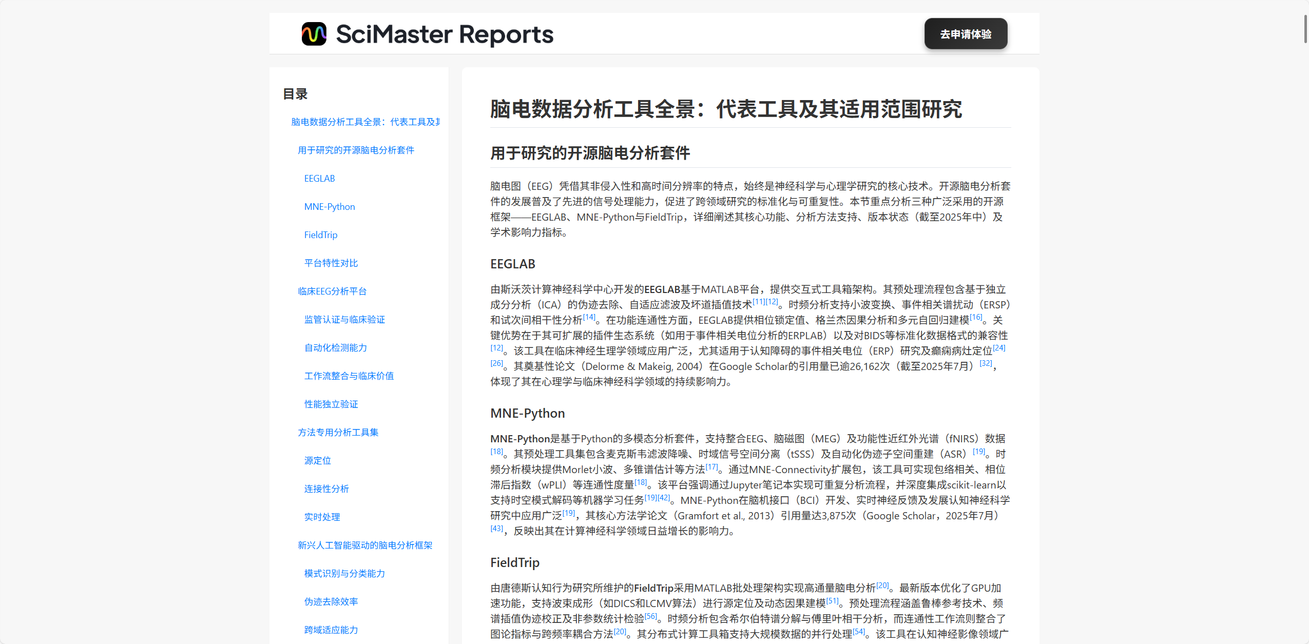 SciMaster 3