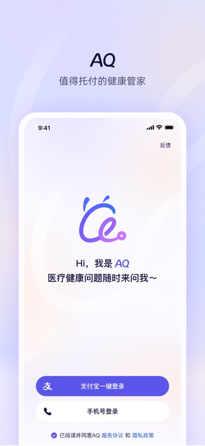 蚂蚁阿福 1
