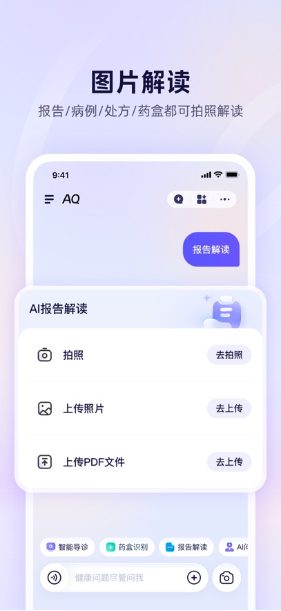 蚂蚁阿福 3