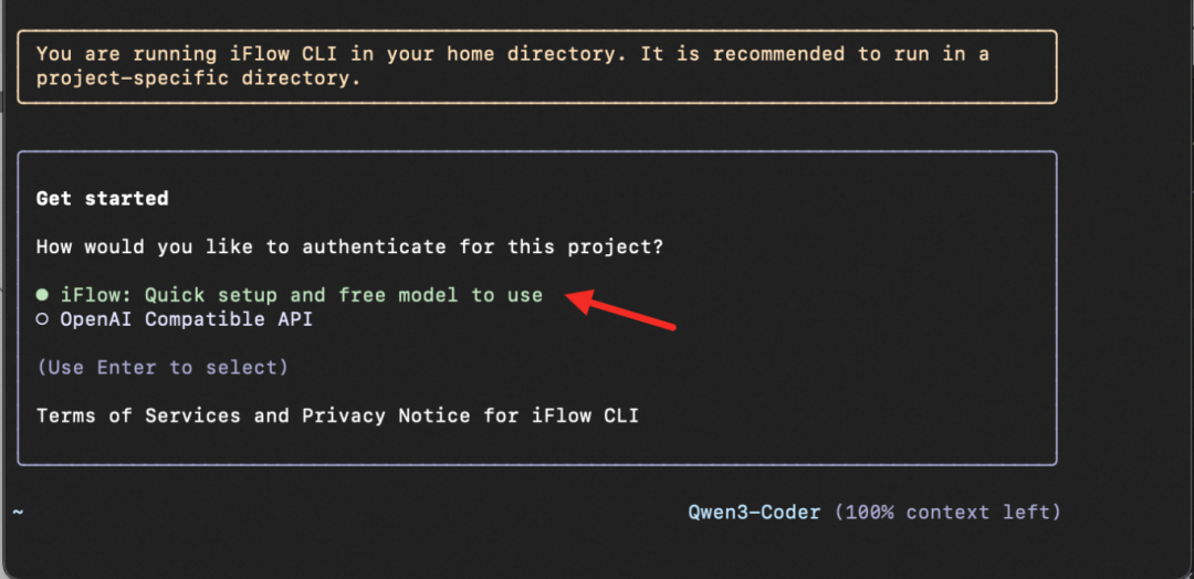 iFlow CLI 2