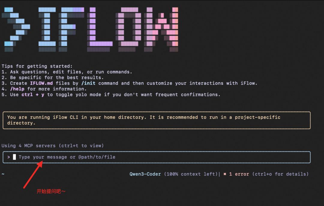 iFlow CLI 4