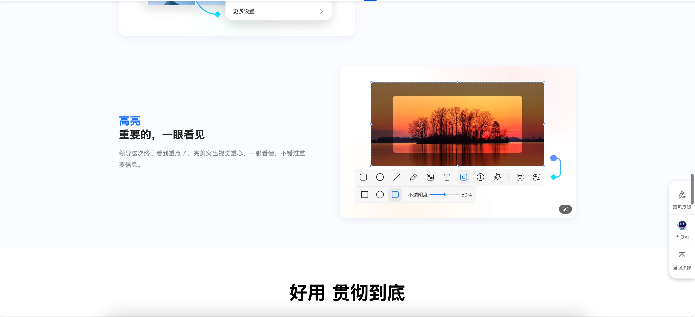 小旺AI截图 2