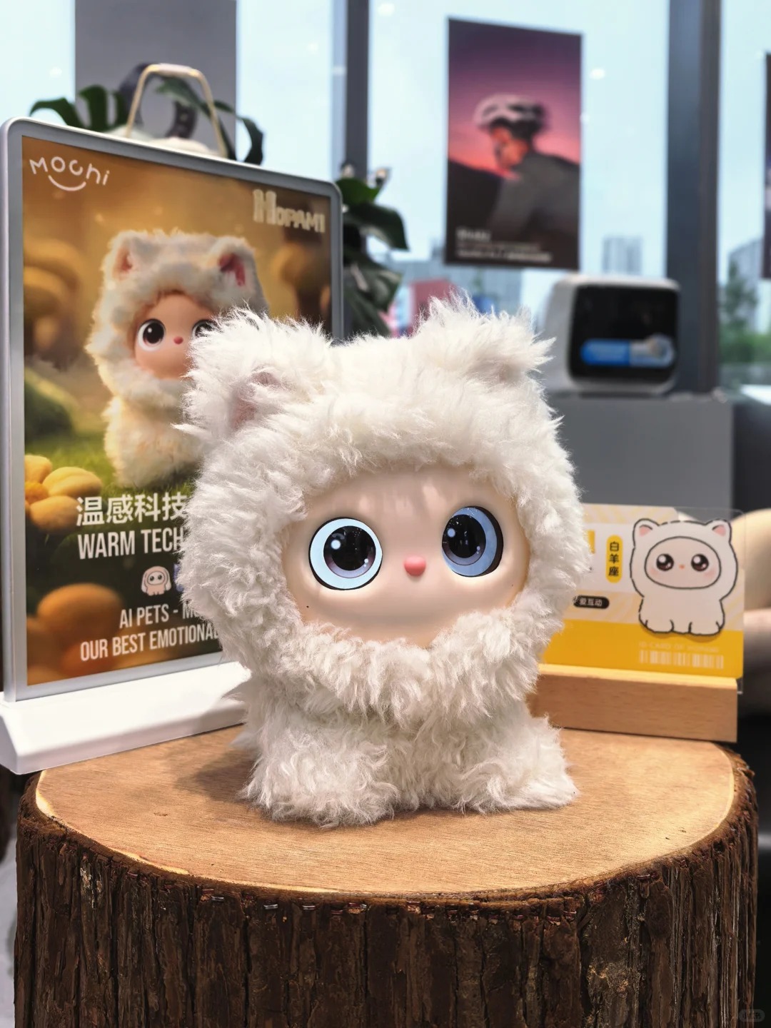 Mochi 7