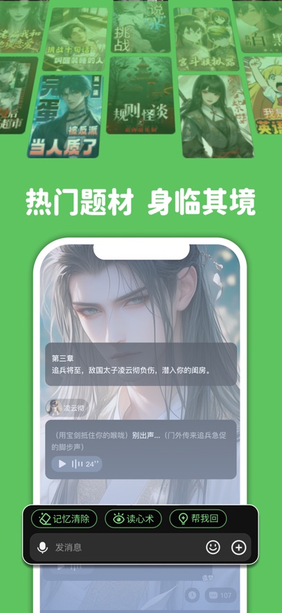造梦次元 2