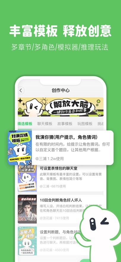 造梦次元 4