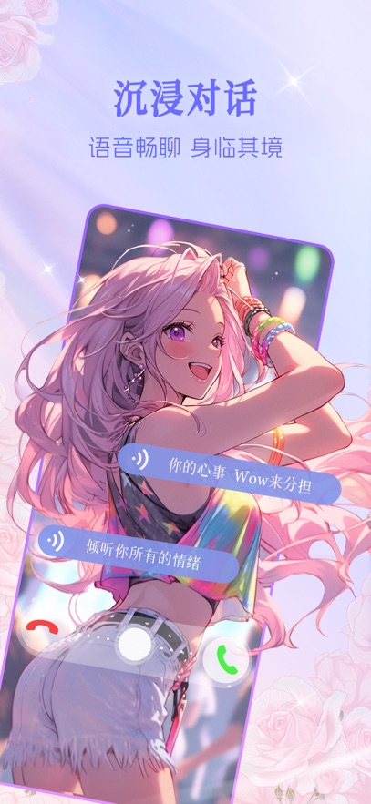Wow 2