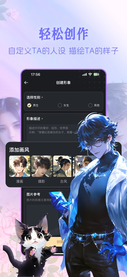 Wow 4