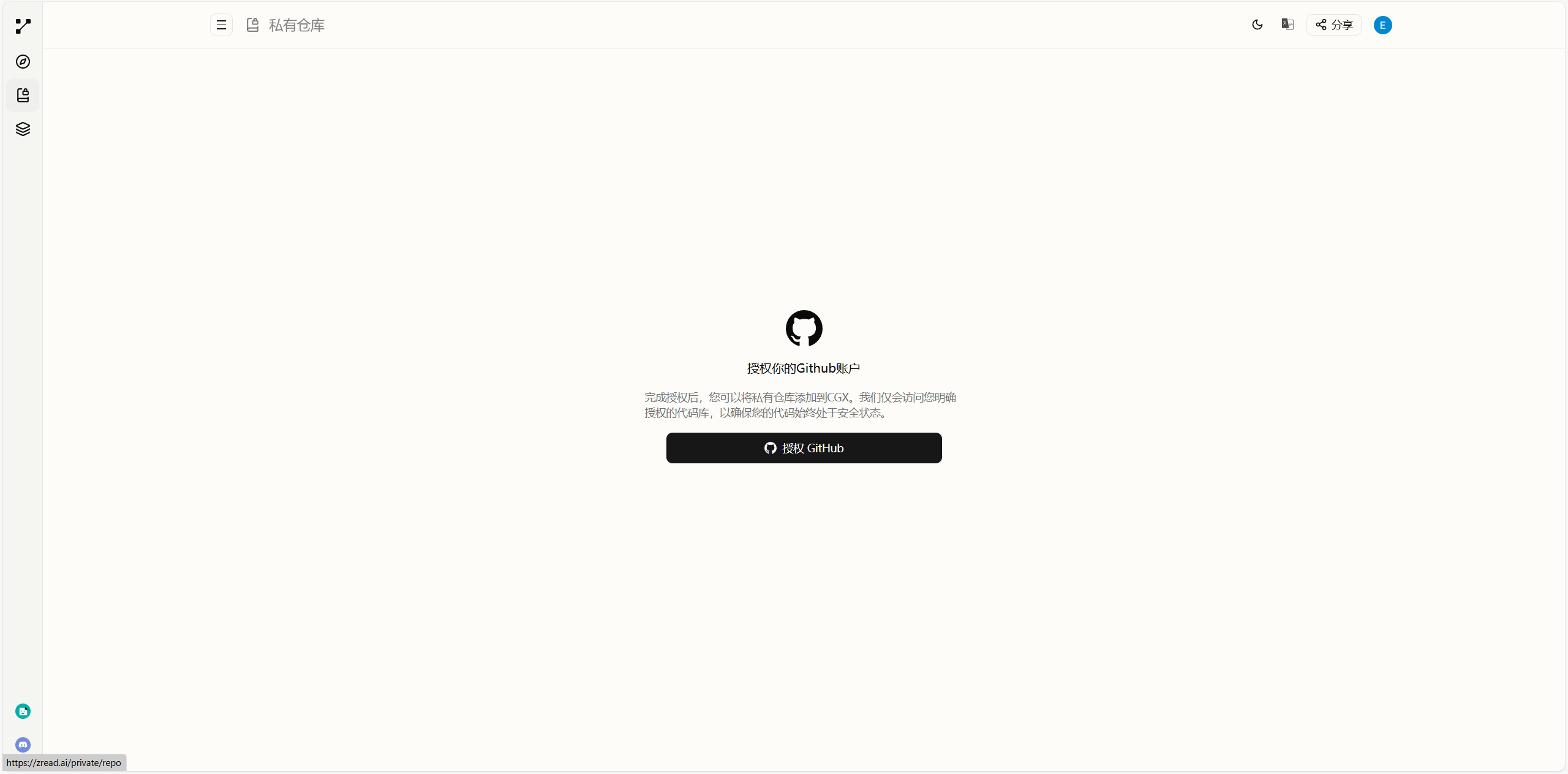 Zread 3
