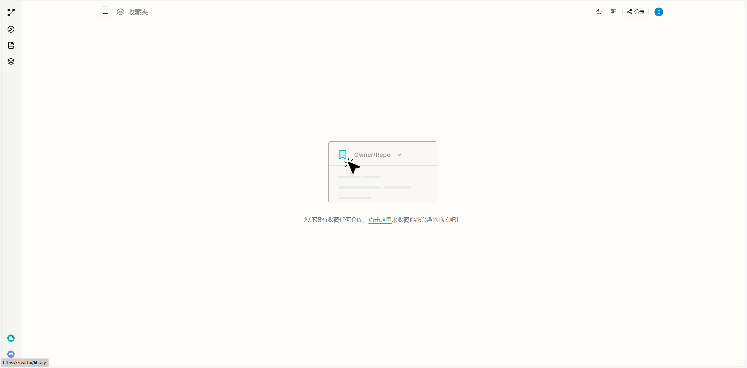 Zread 4
