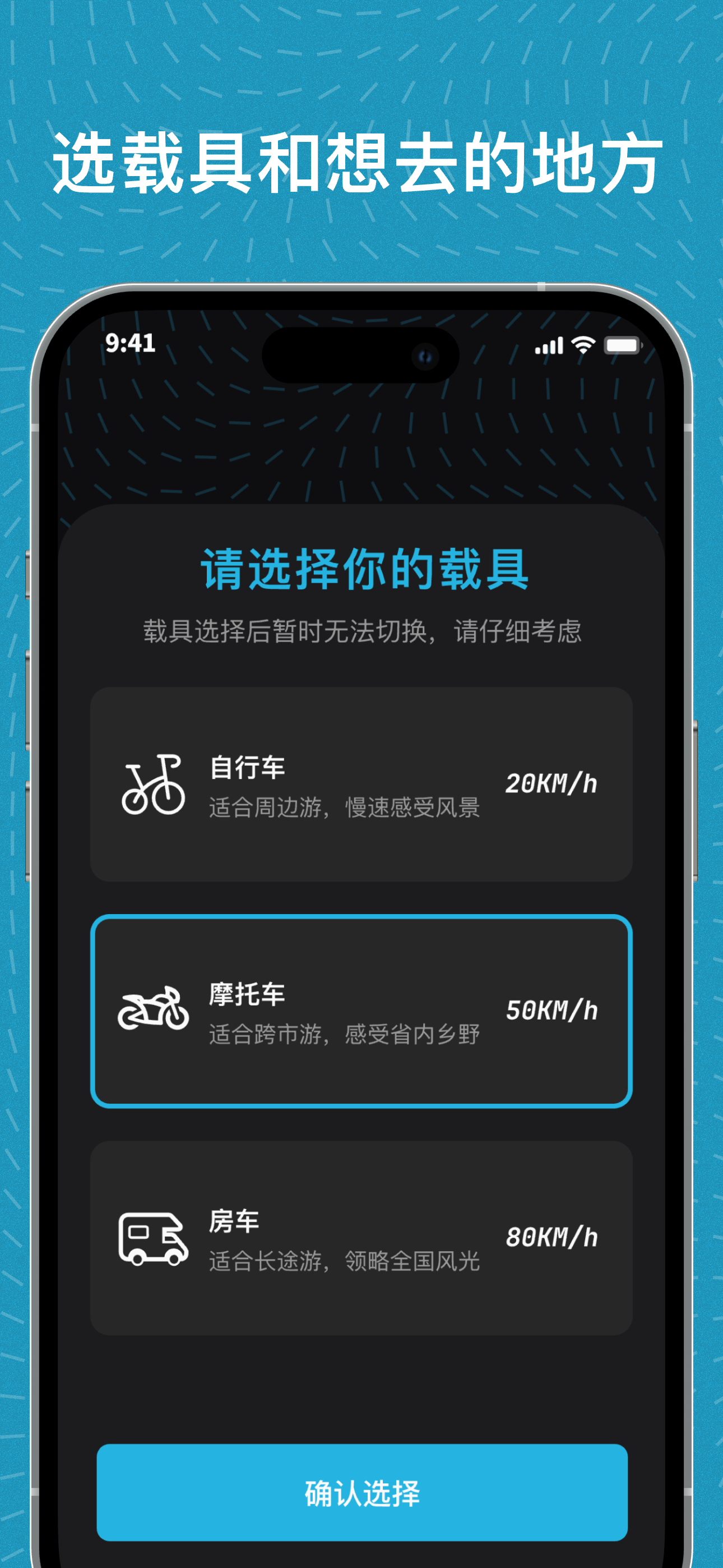 魂旅 2