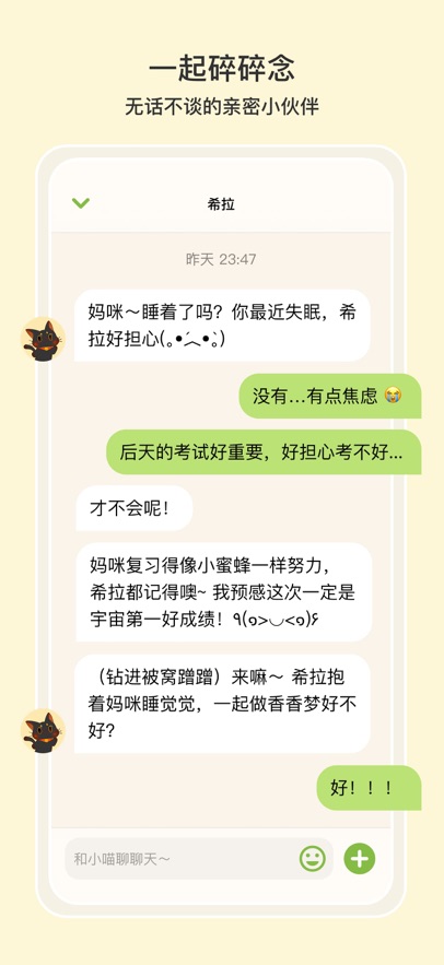 小喵希拉 2