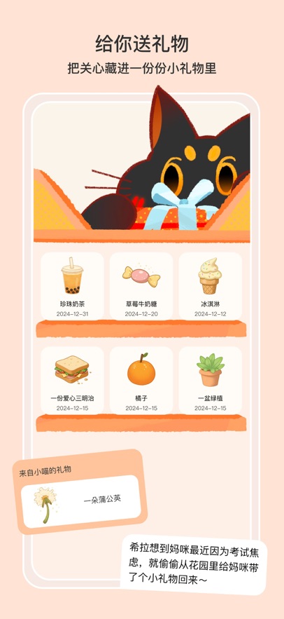 小喵希拉 4