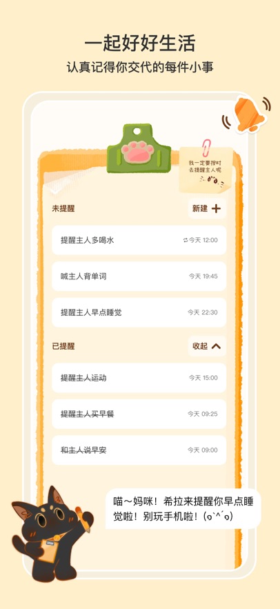 小喵希拉 5