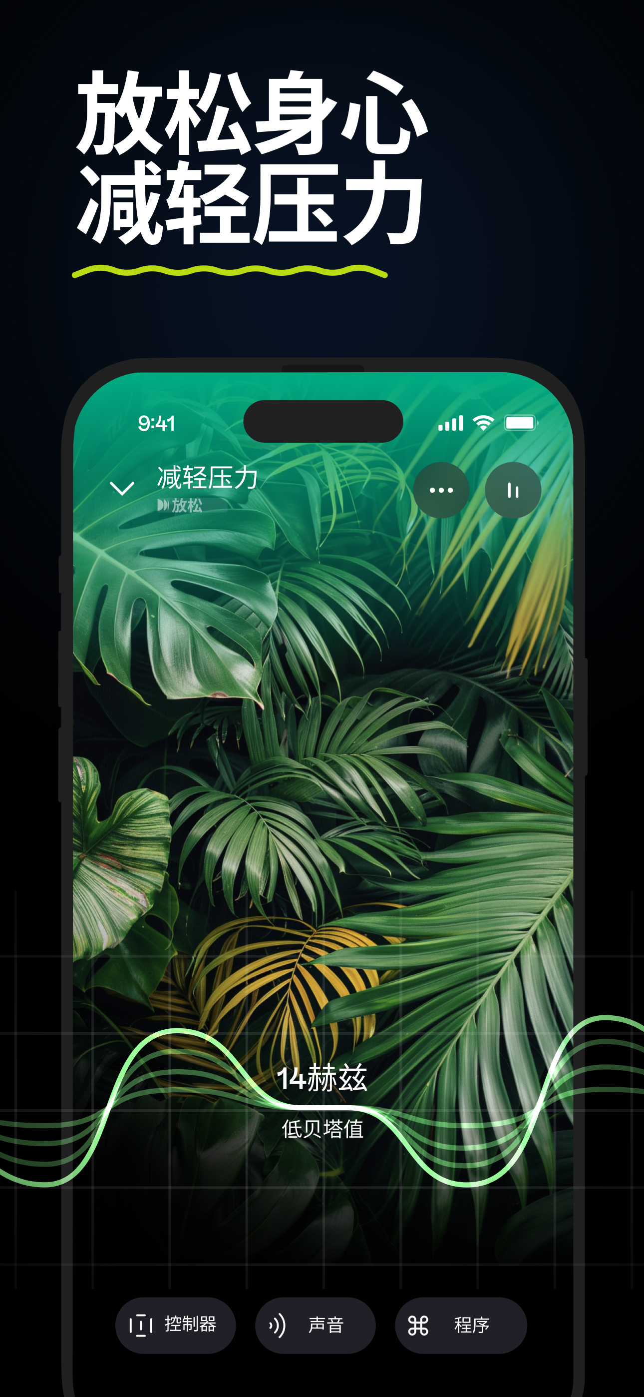 溪流 3