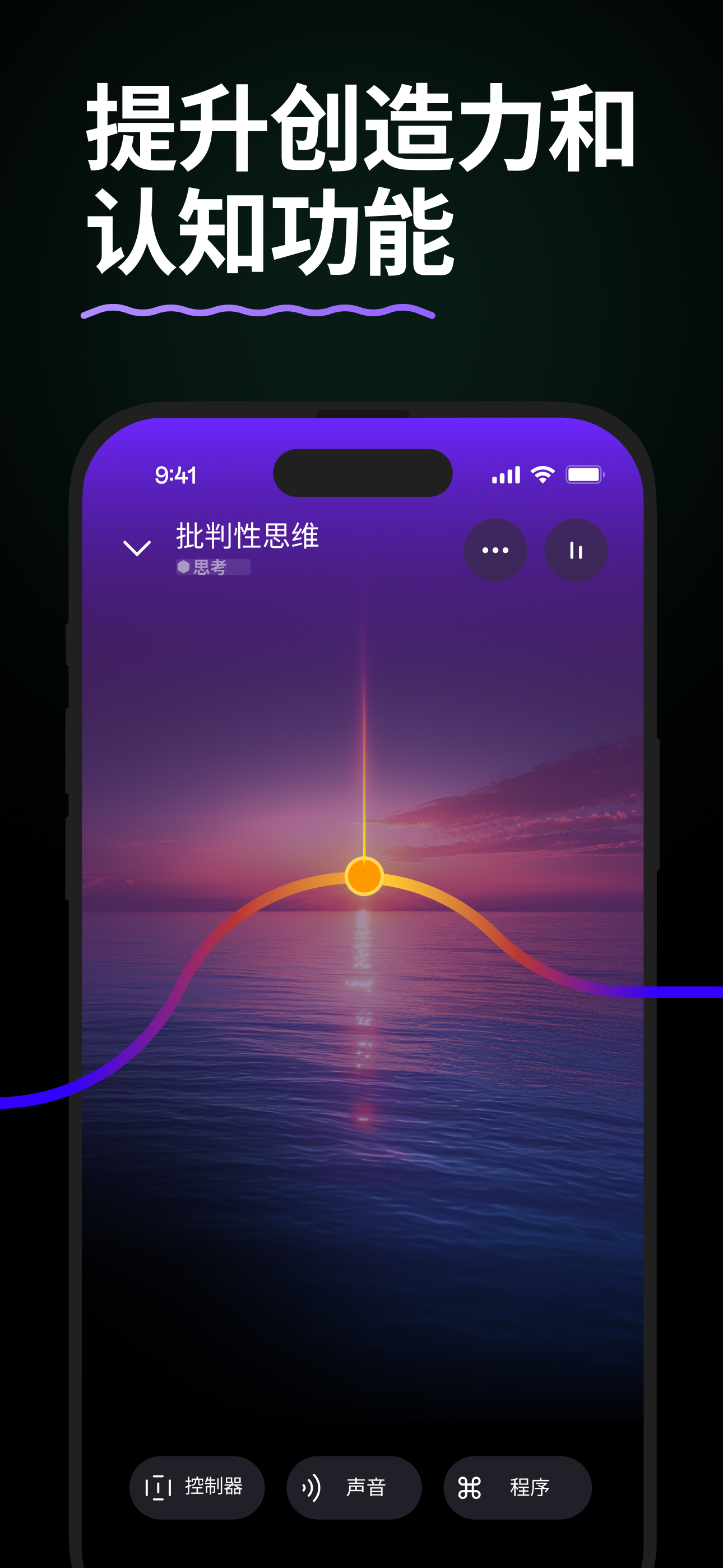 溪流 4