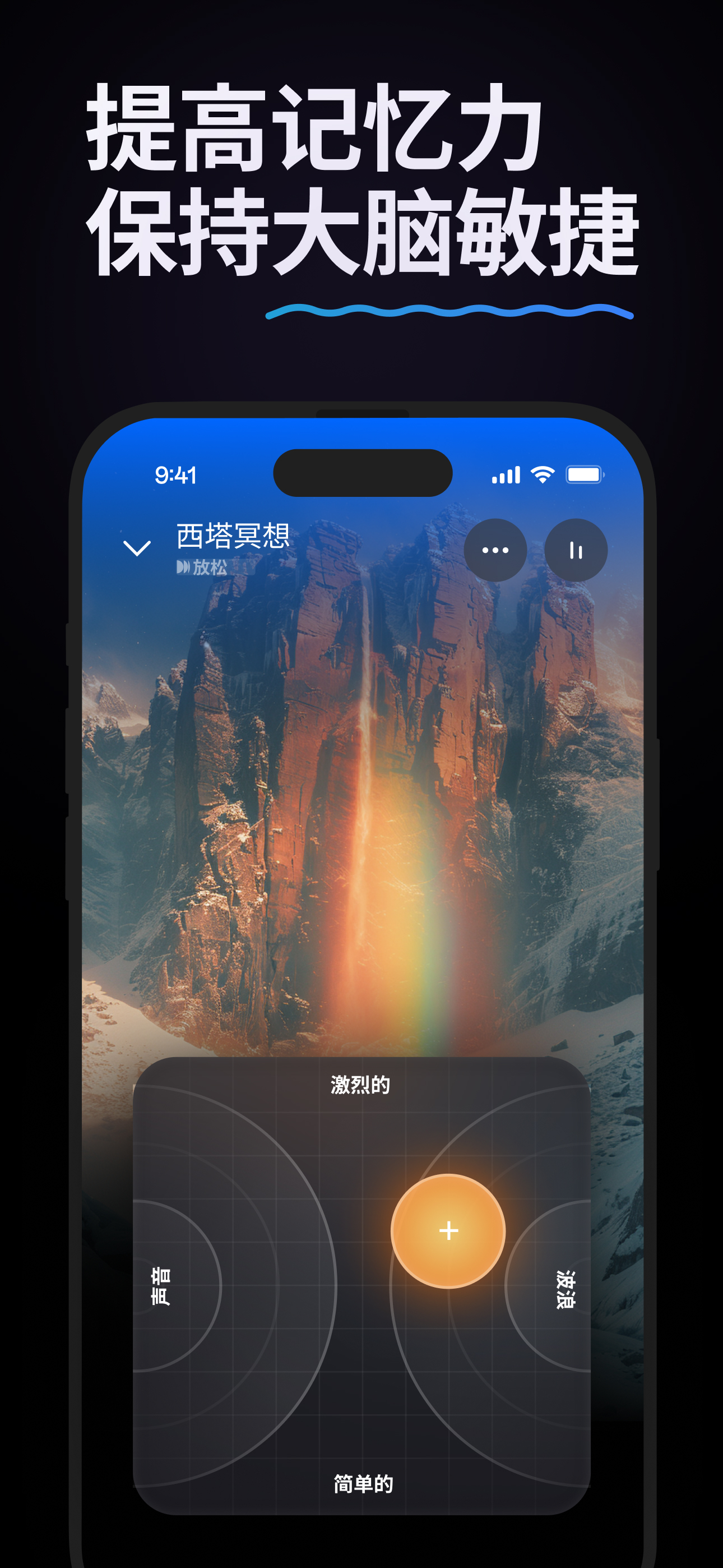 溪流 5