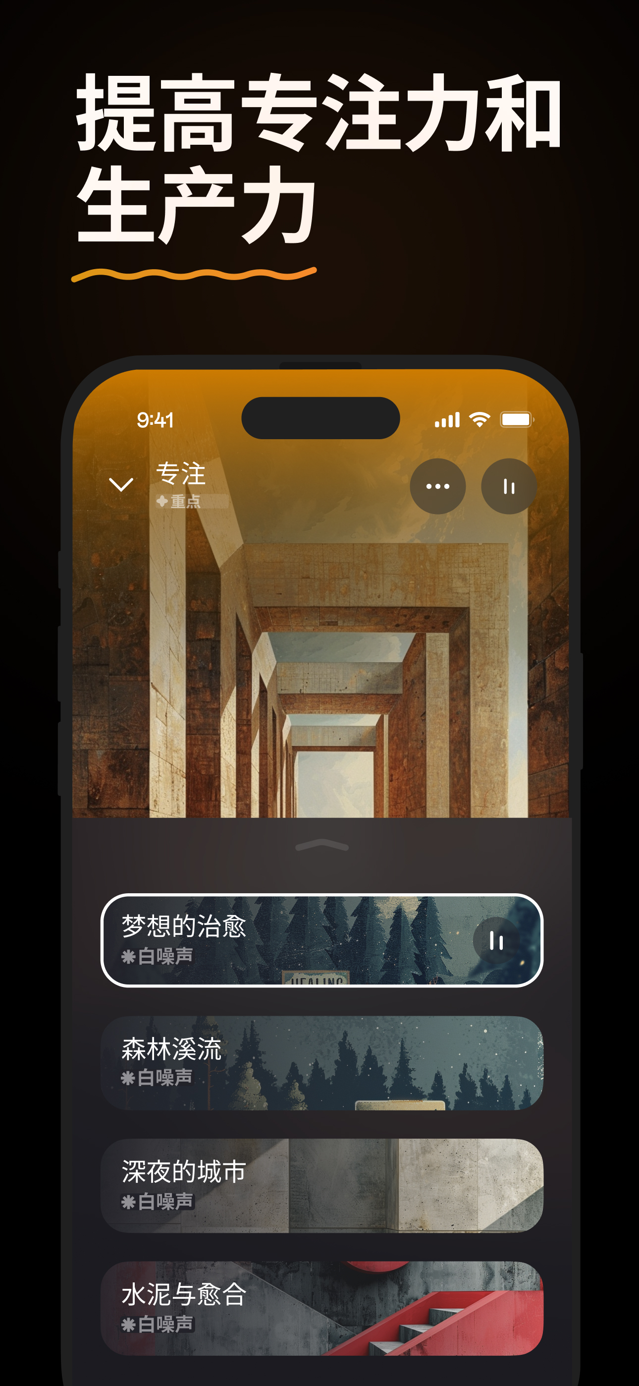 溪流 6