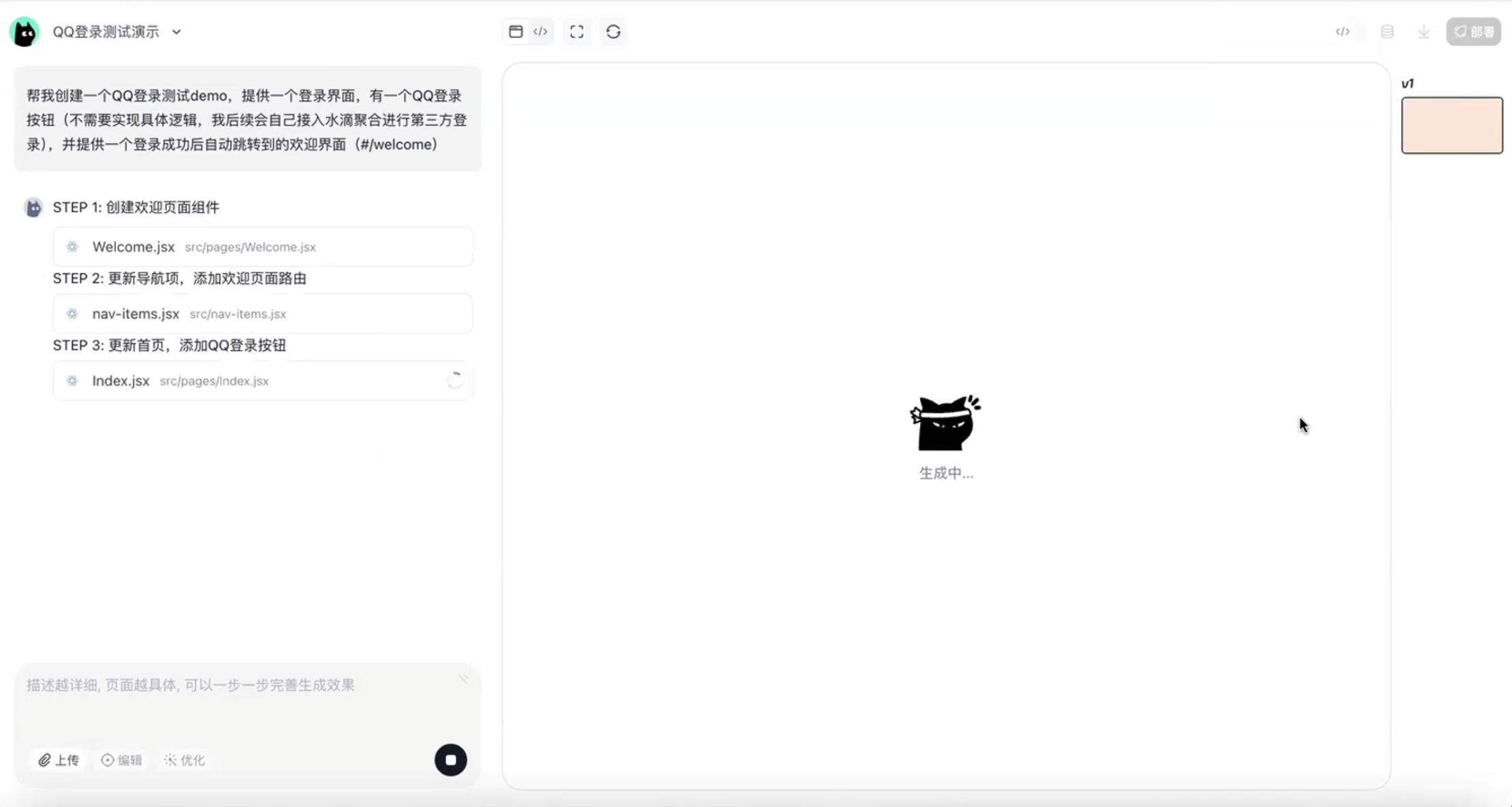 NoCode 3