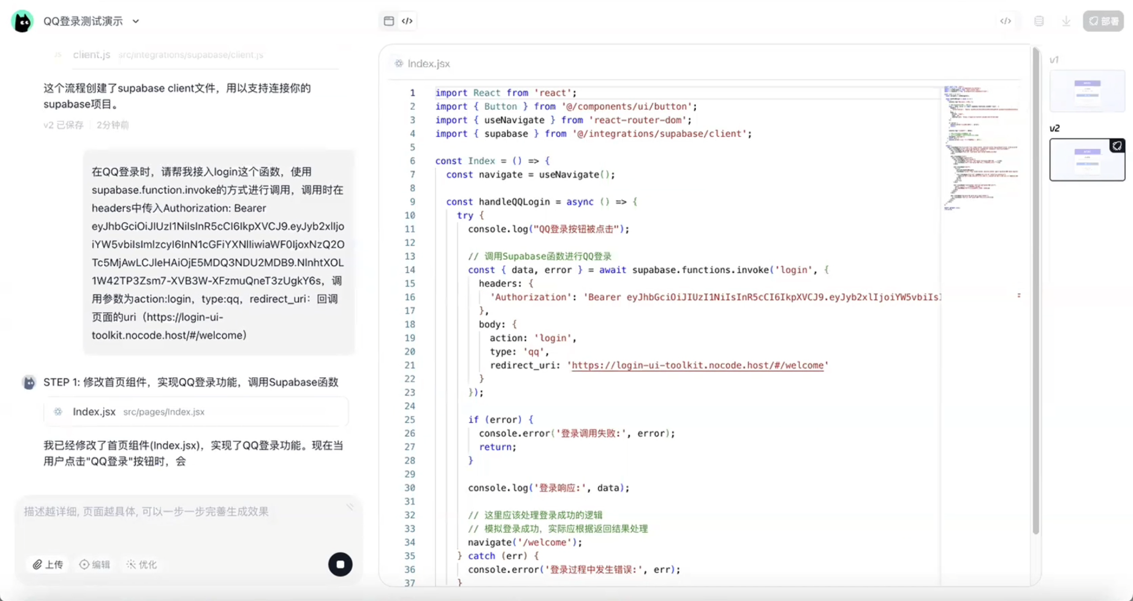 NoCode 4