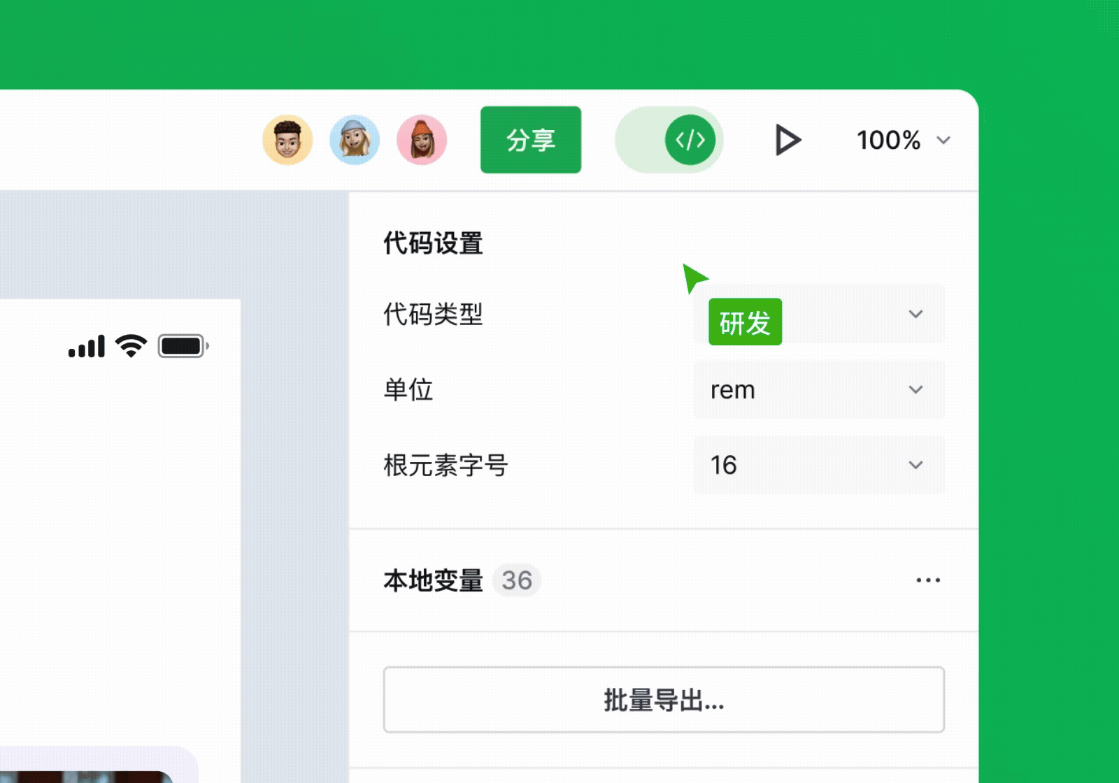 妙多 4