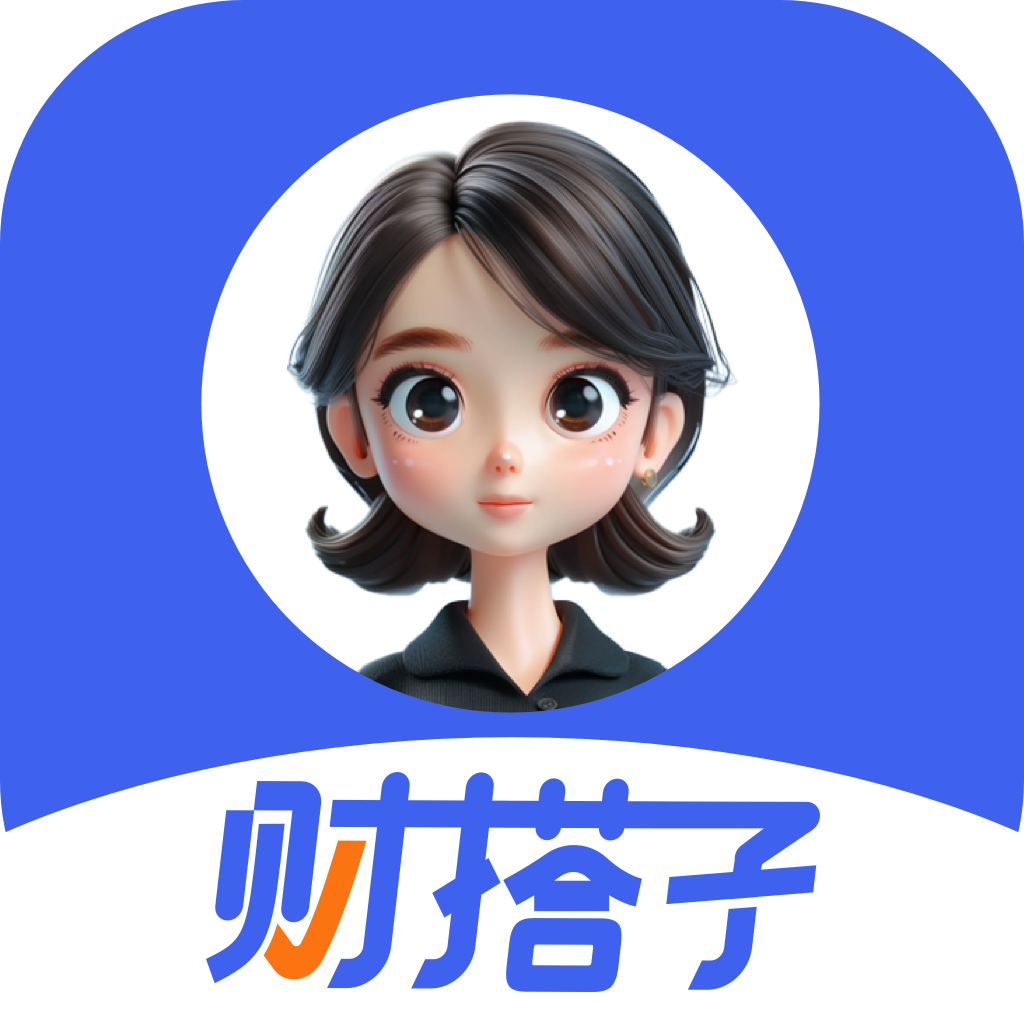 财搭子 - 其他类型 - 全球首个投资智能体社区。 AI工具