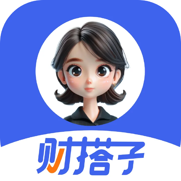 财搭子 - 其他类型 - 全球首个投资智能体社区。 AI产品