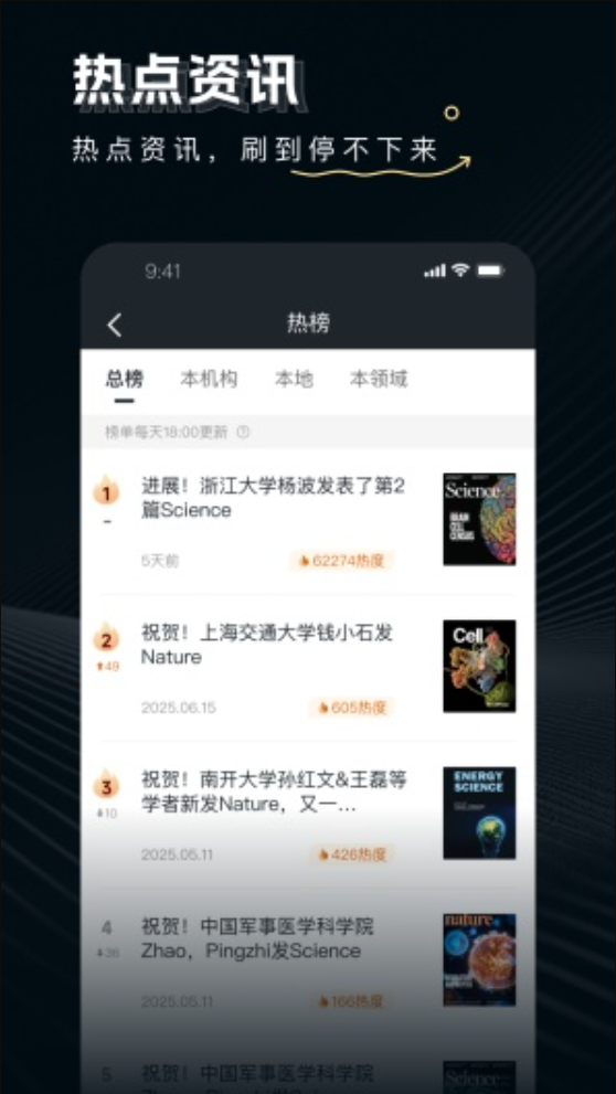 论论 4