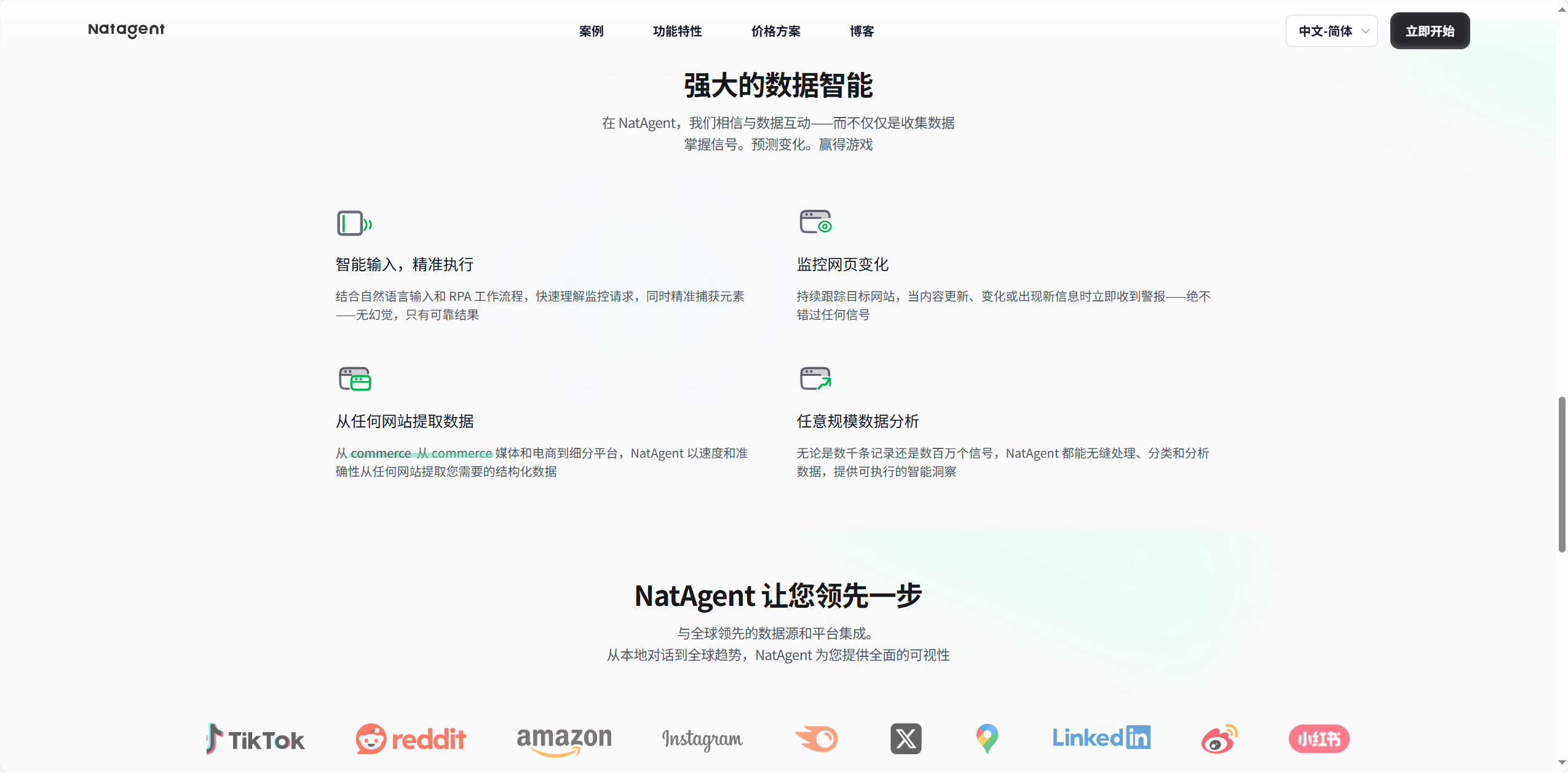 NatAgent 3