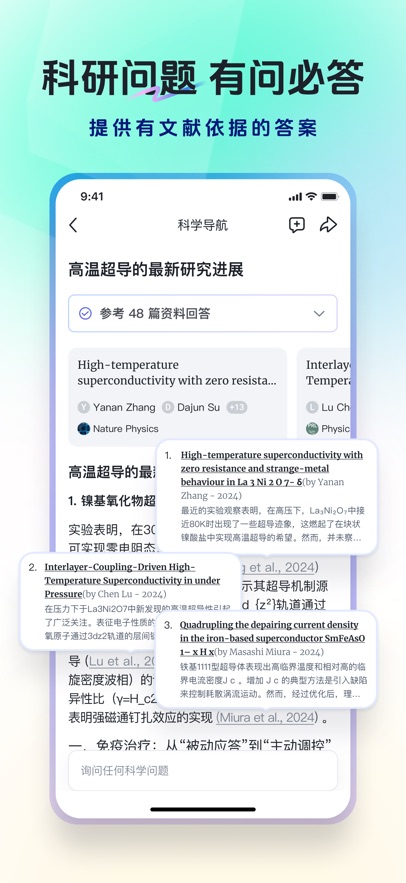 玻尔 2