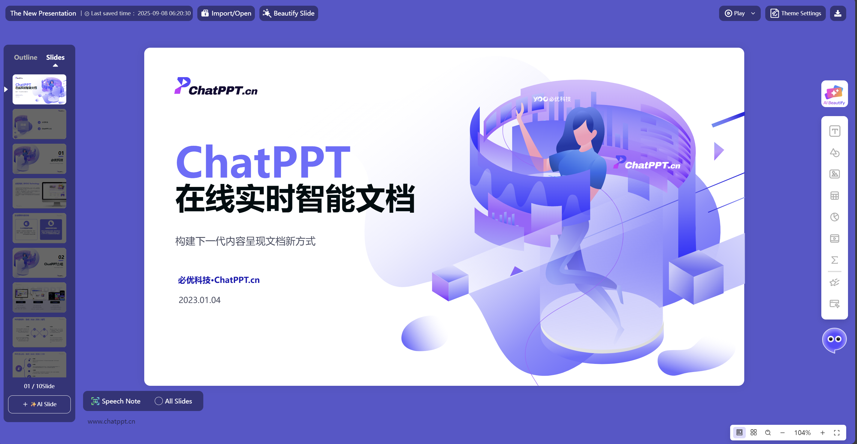 OpenPPT 4