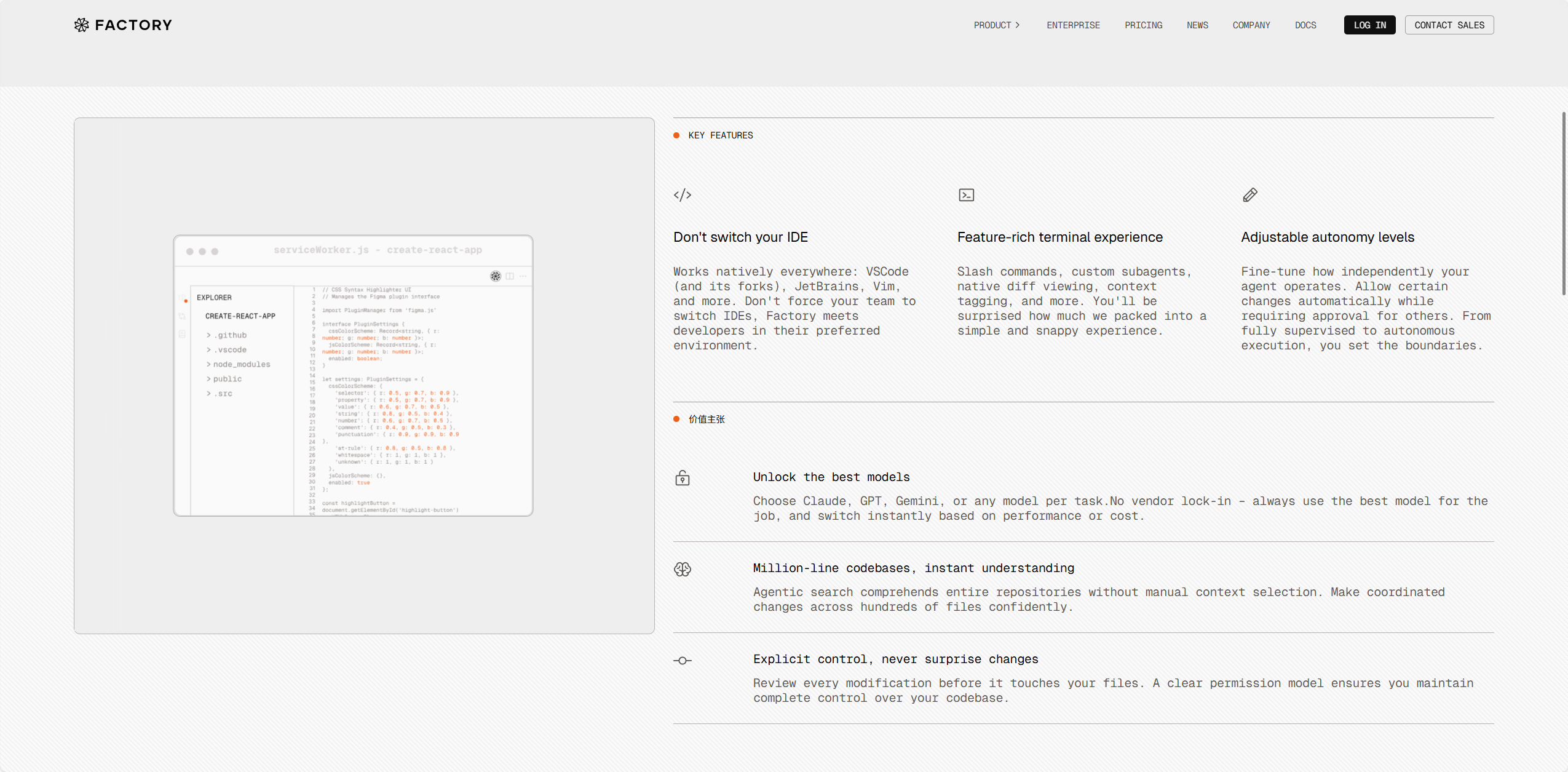 Droid CLI 2