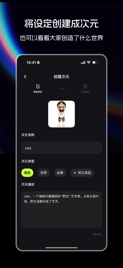 造次 3