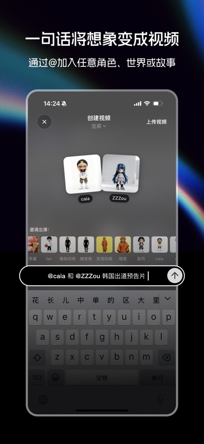 造次 2