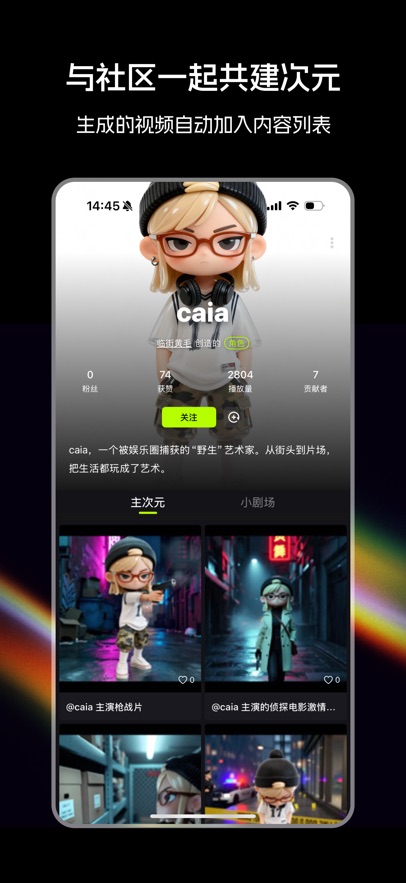 造次 4