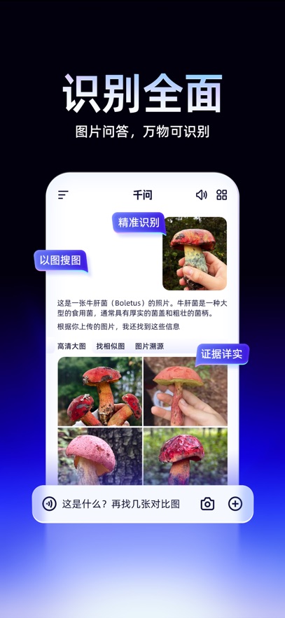 千问 3