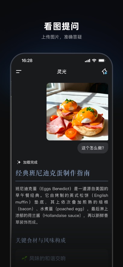 灵光 7
