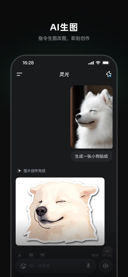 灵光 9
