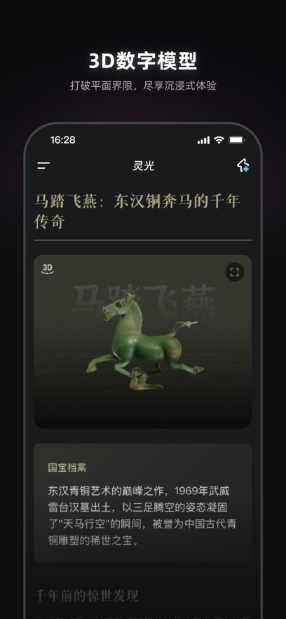 灵光 5