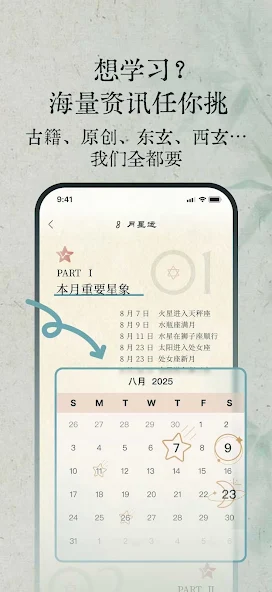 灵运猫 3