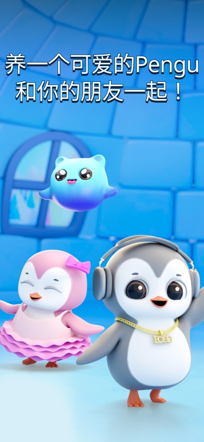 Pengu 1