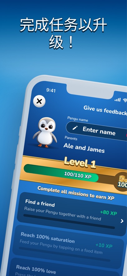 Pengu 7
