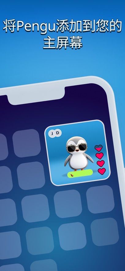 Pengu 3