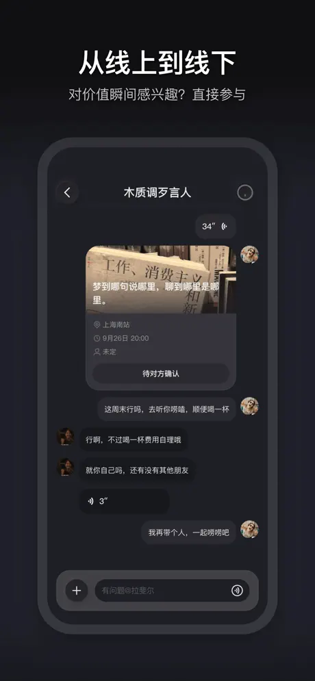 彼行 4