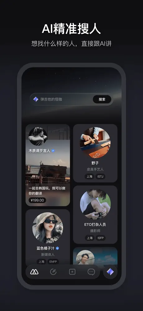 彼行 1