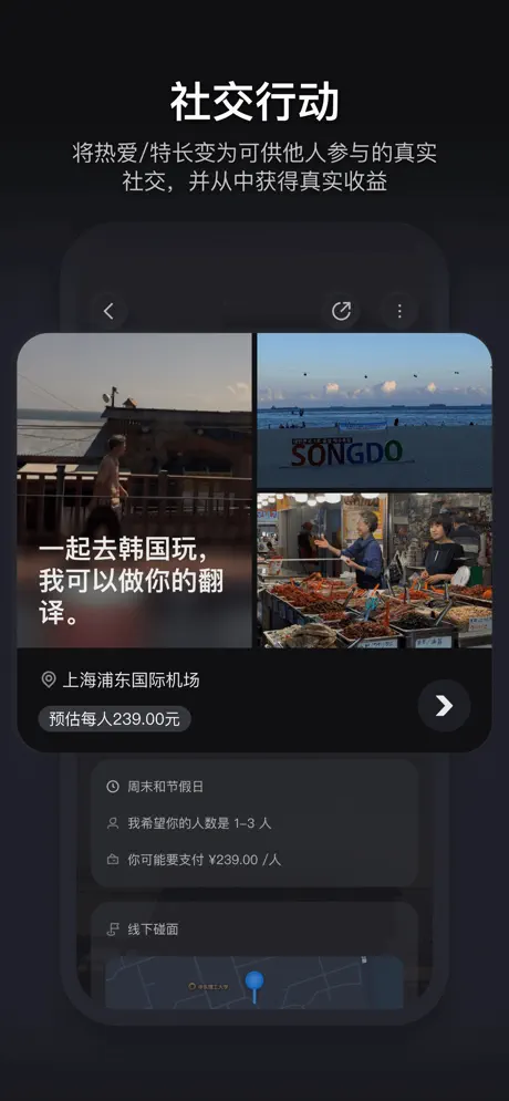 彼行 3