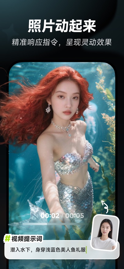 星绘 6