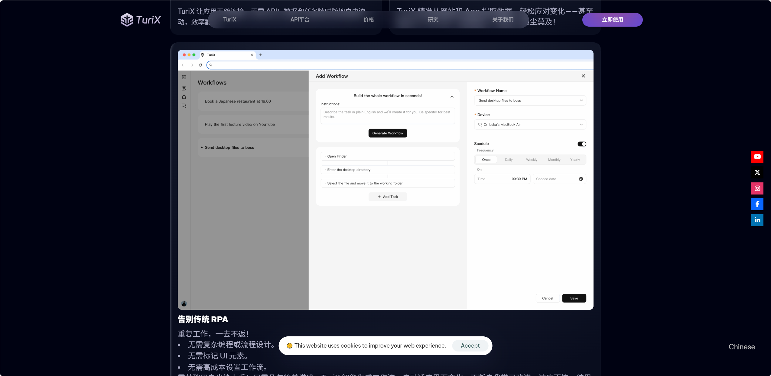 Turix AI 4