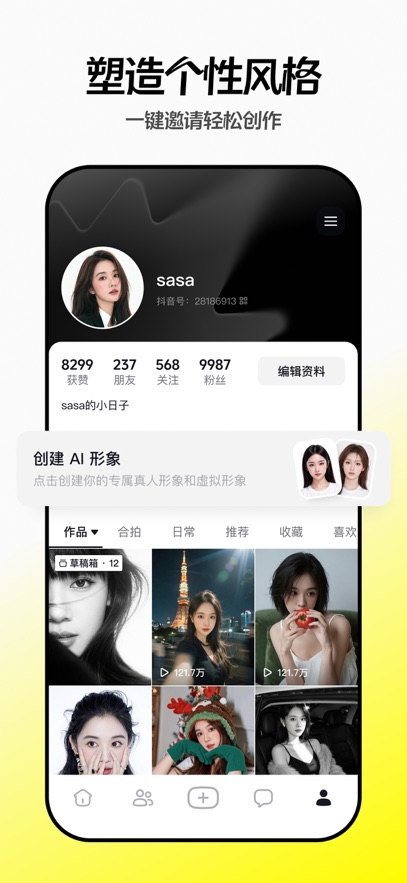 随变 6