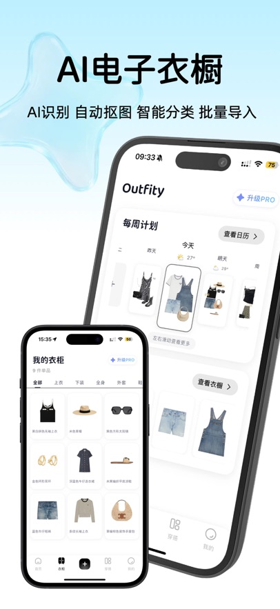 Outfity 1